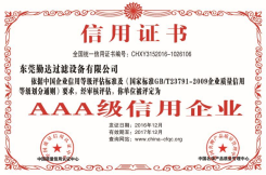 yl8cc永利过滤器荣誉证书