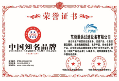 yl8cc永利过滤器荣誉证书