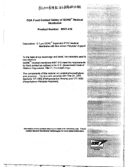 yl8cc永利过滤产品认证书